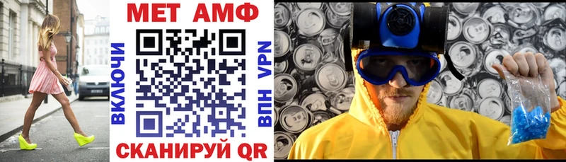 Амфетамин 98% Брюховецкая