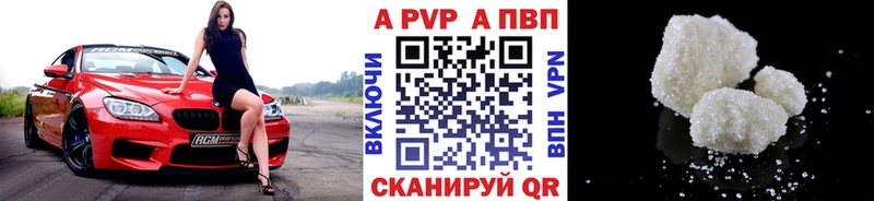 APVP Crystall купить наркотики сайты Брюховецкая