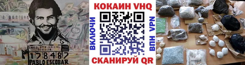 Cocaine Боливия где купить наркотик Брюховецкая