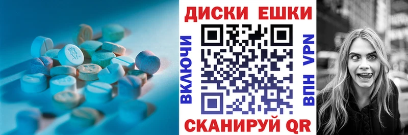 ЭКСТАЗИ Дубай  цена   Брюховецкая 
