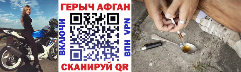 купить наркотики сайты  Брюховецкая  darknet как зайти  ГЕРОИН Heroin  мега рабочий сайт 
