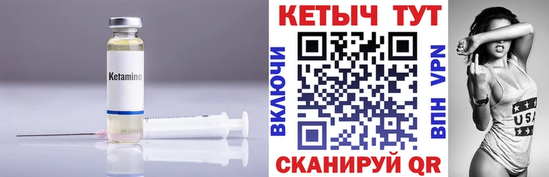 КЕТАМИН ketamine  купить  цена  Брюховецкая 