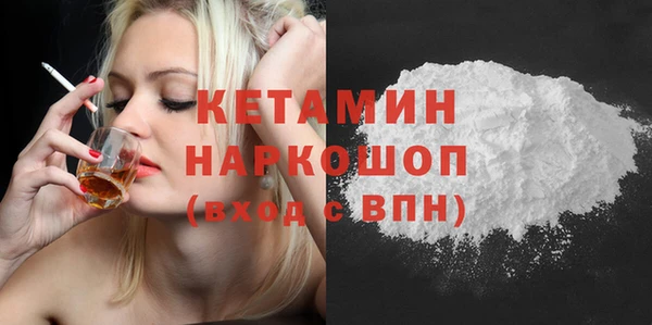 mdpv Абаза