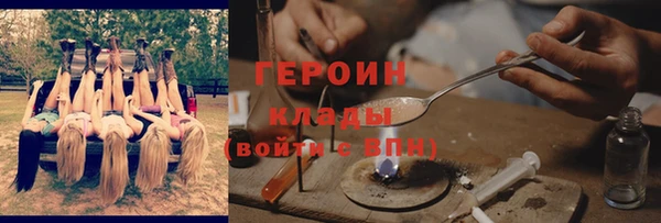 амф Абинск