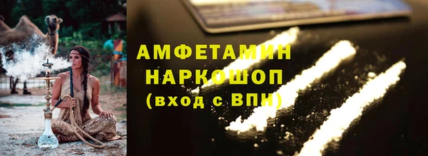 амф Абинск