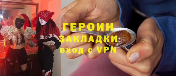 mdpv Абаза