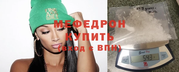 mdpv Абаза
