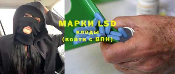 mdpv Абаза