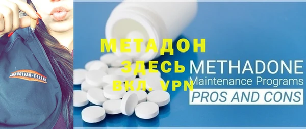 альфа пвп Абдулино