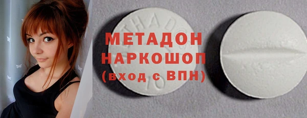 амф Абинск