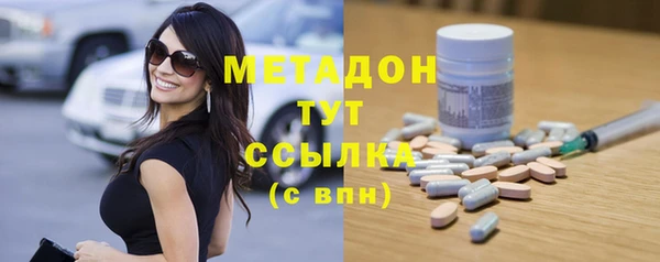 альфа пвп Абдулино