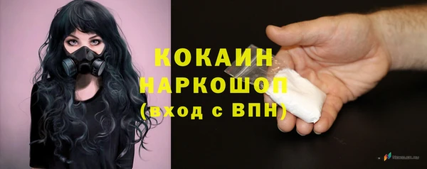 mdpv Абаза