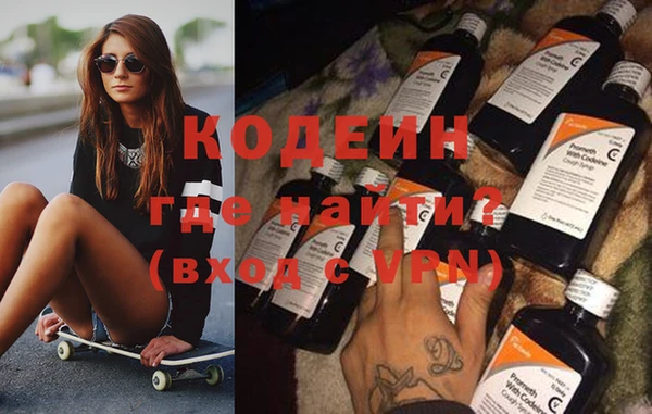 амф Абинск
