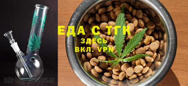 а пвп мука Зеленодольск