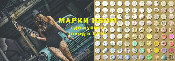 mdpv Абаза
