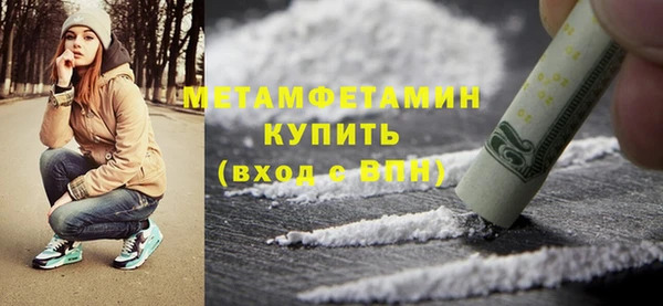 mdpv Абаза