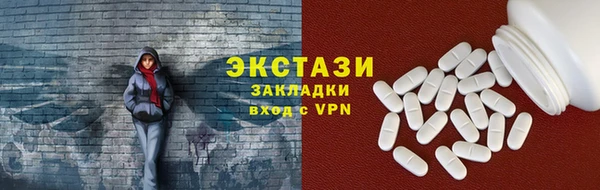 ПСИЛОЦИБИНОВЫЕ ГРИБЫ Алексин