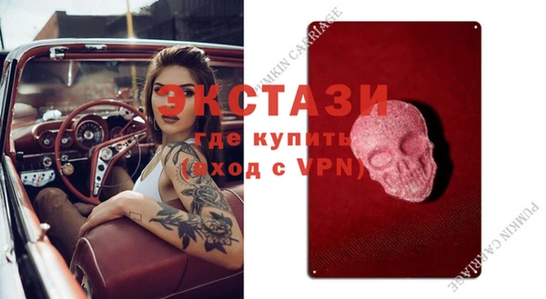 mdpv Абаза
