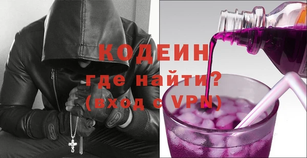 mdpv Абаза