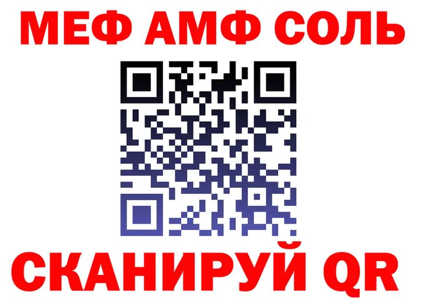 А ПВП СК КРИС зеркало это MEGA Брюховецкая