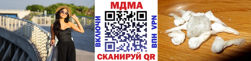 МДМА Molly  Брюховецкая 