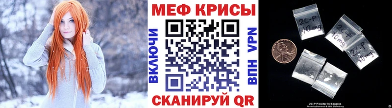 МЕФ мука  Брюховецкая 