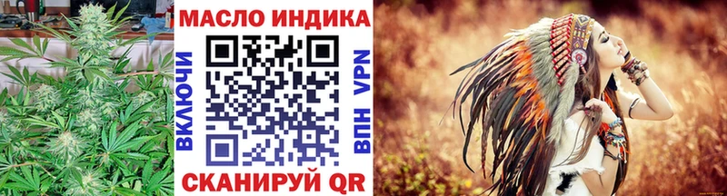 ТГК Wax  где можно купить   Брюховецкая 