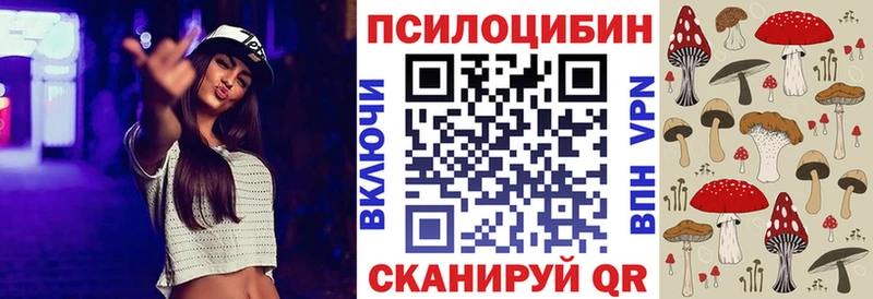 Галлюциногенные грибы MAGIC MUSHROOMS  KRAKEN tor  Брюховецкая  сколько стоит 